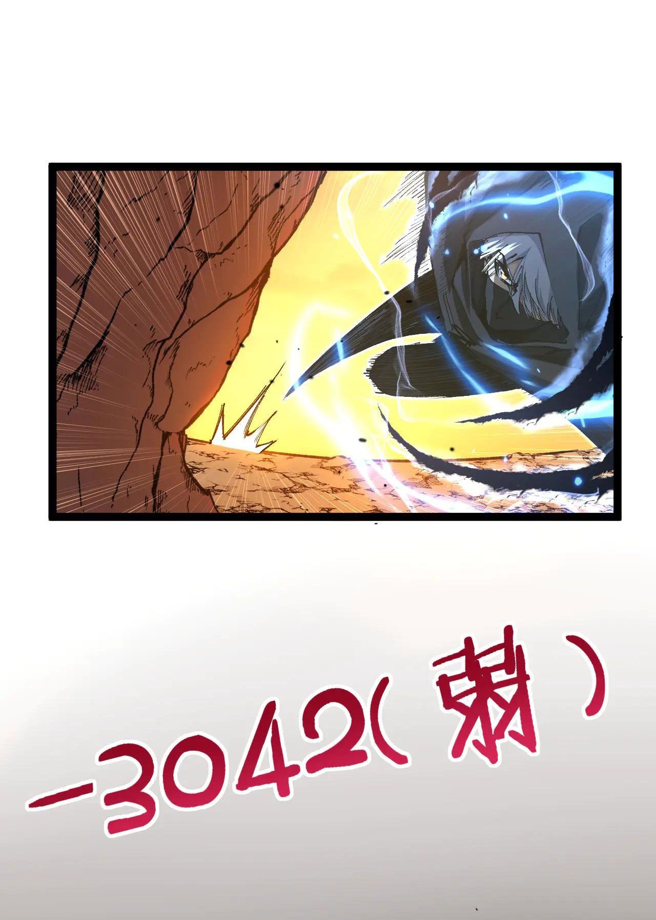 God-level Assassin, I Am the Shadow ตอนที่ 21 3