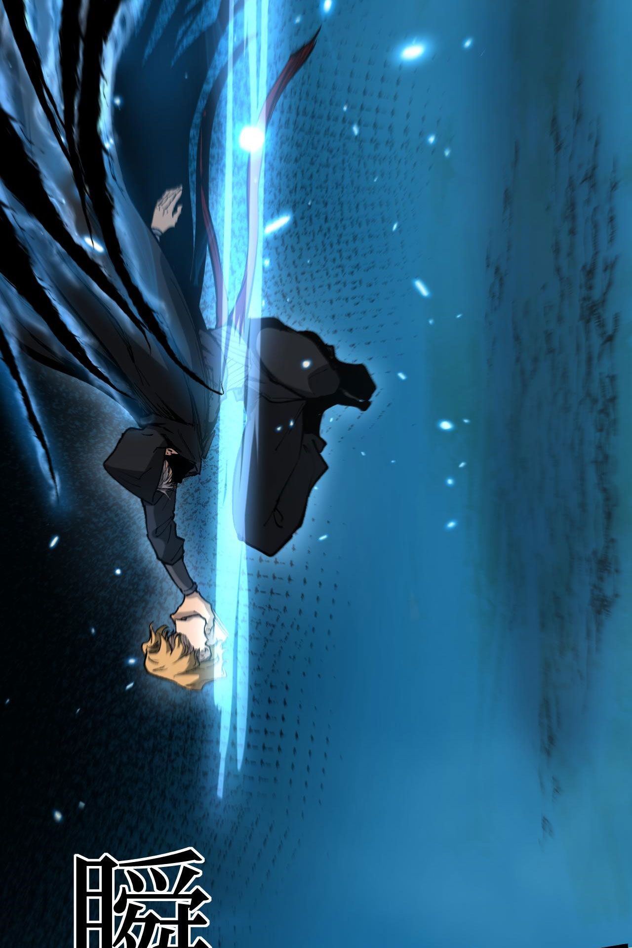 God-level Assassin, I Am the Shadow ตอนที่ 14 15
