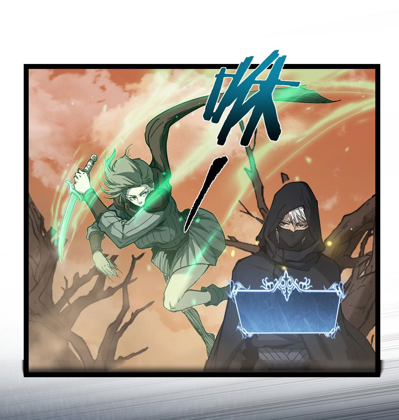 God-level Assassin, I Am the Shadow ตอนที่ 14 45