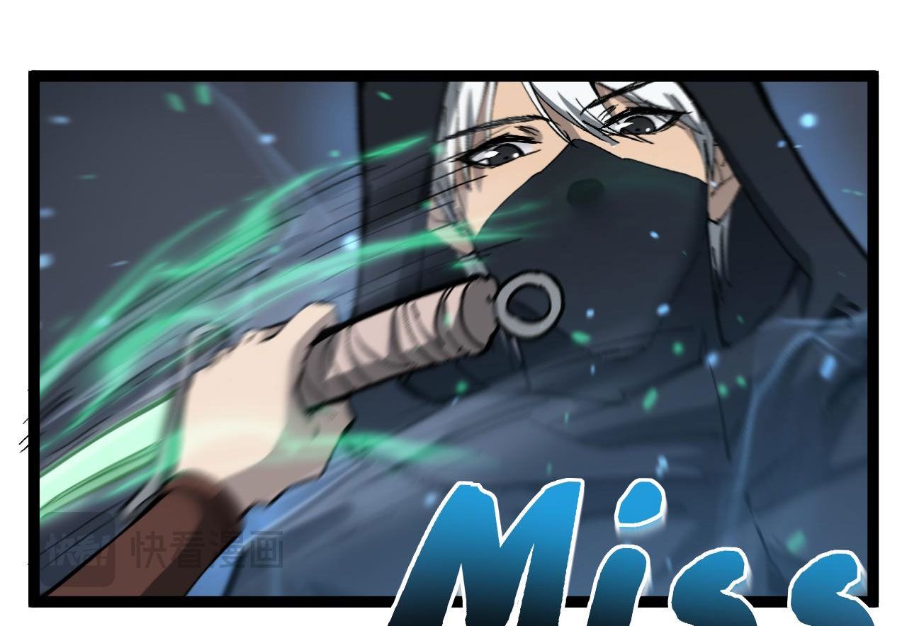 God-level Assassin, I Am the Shadow ตอนที่ 14 48