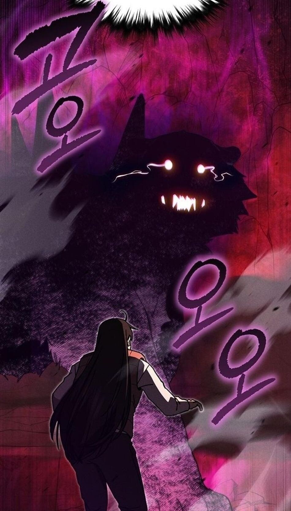 I Became the Successor of the Martial God ตอนที่ 26 21