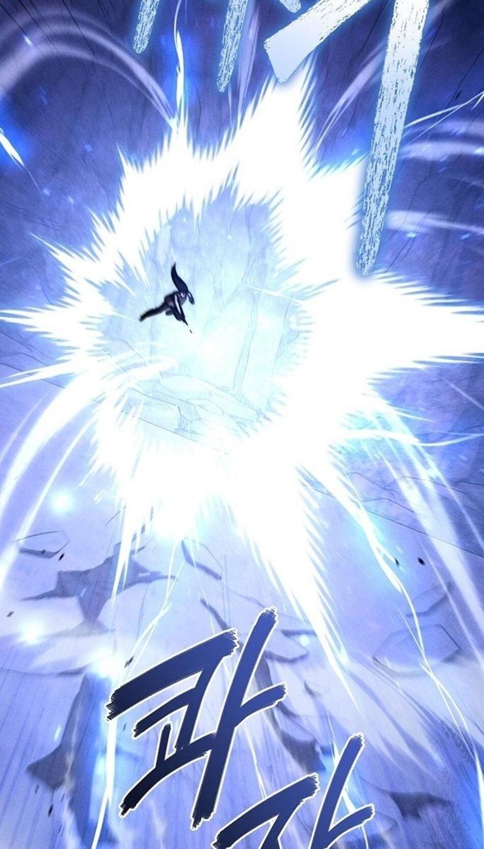 I Became the Successor of the Martial God ตอนที่ 26 45