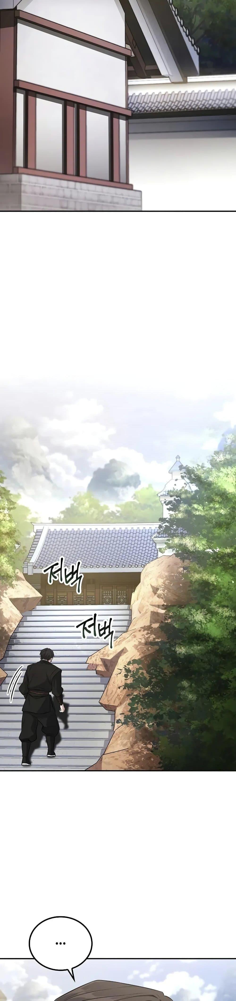 Mount Hua Sect ตอนที่ 3 2
