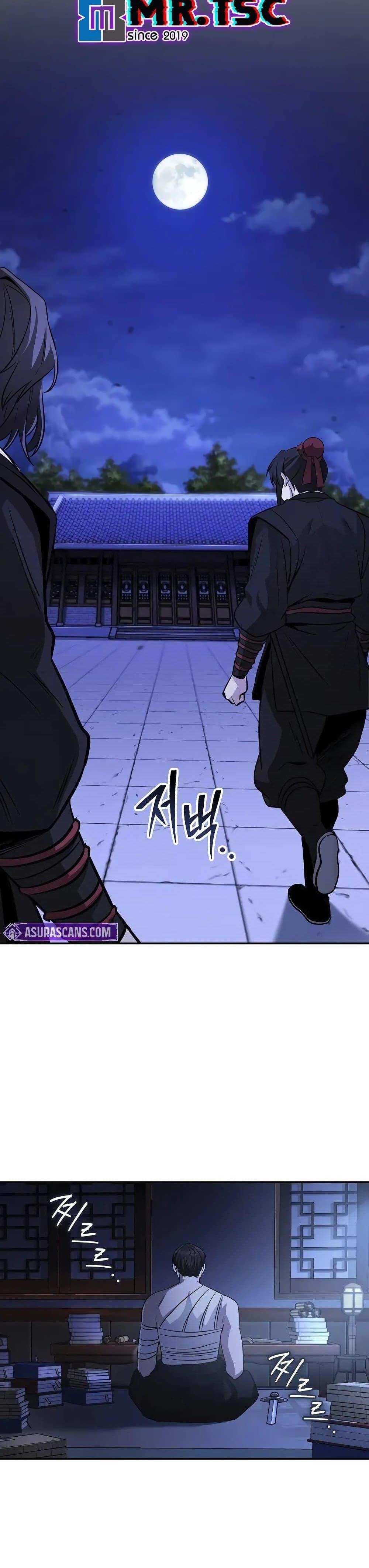 Mount Hua Sect ตอนที่ 3 51
