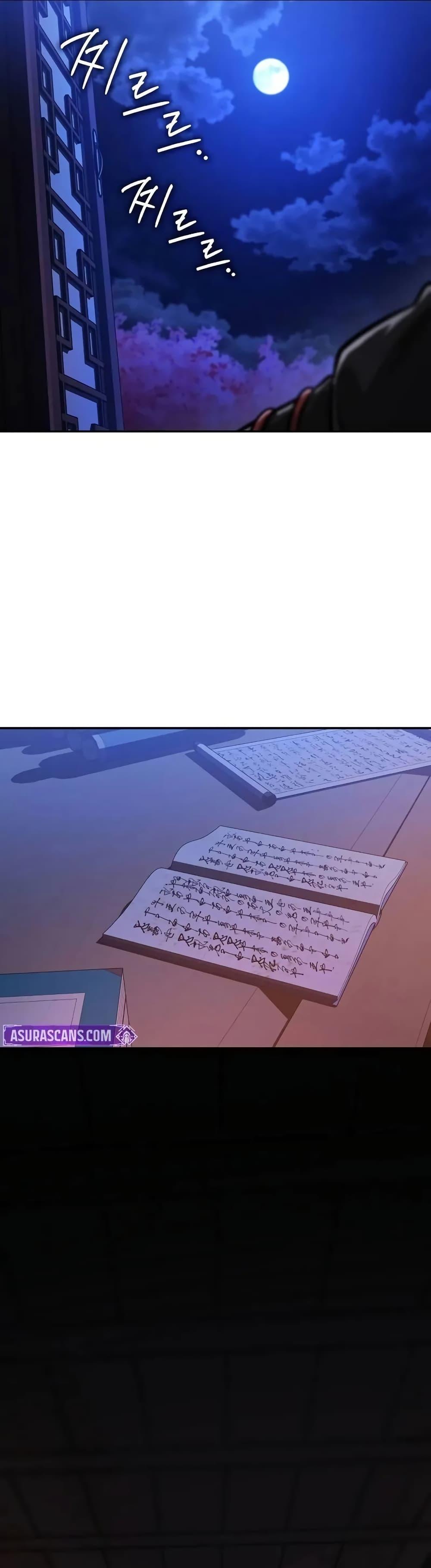 Mount Hua Sect ตอนที่ 7 2