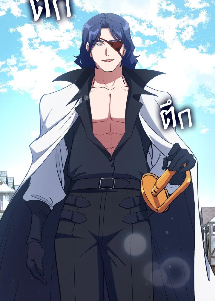 Max Level Player ตอนที่ 100 2