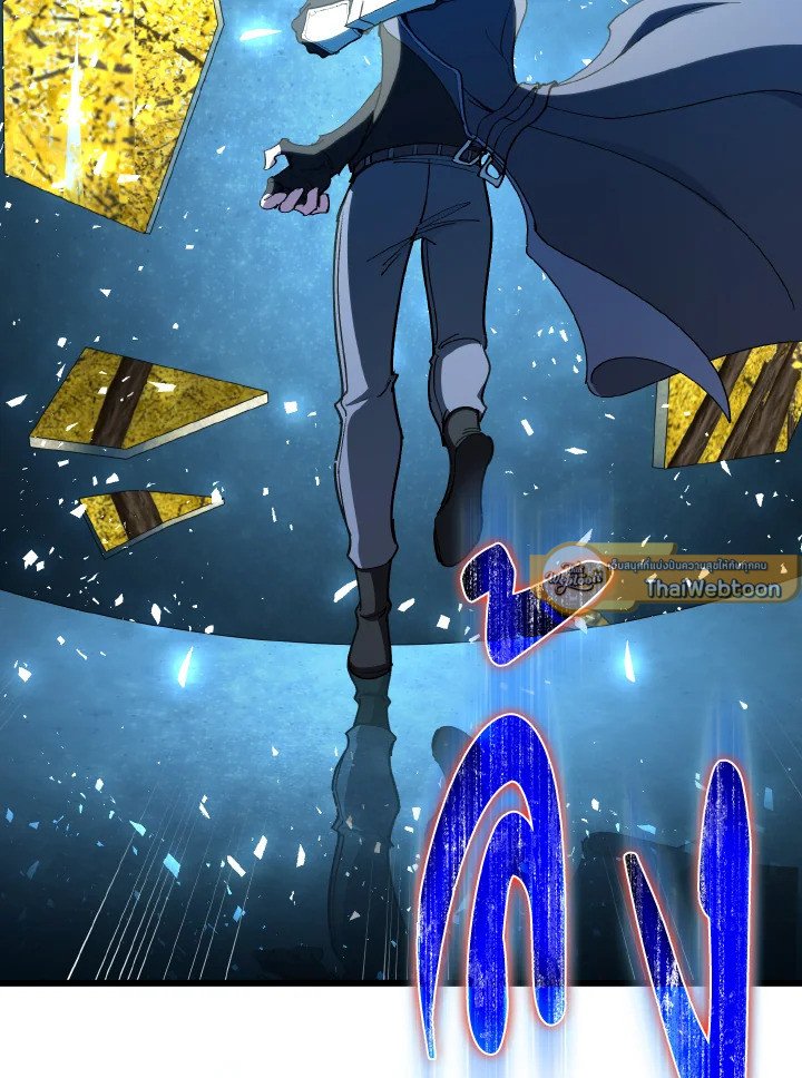 Max Level Player ตอนที่ 100 141