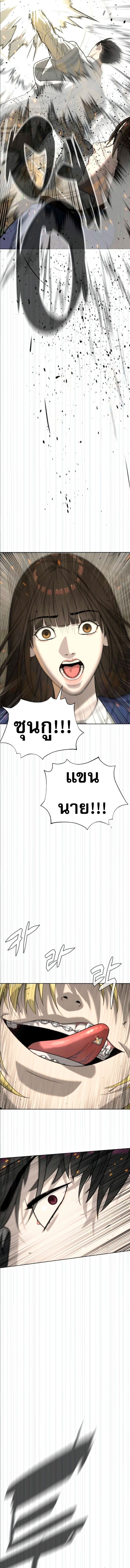 Killer Peter ตอนที่ 101 15