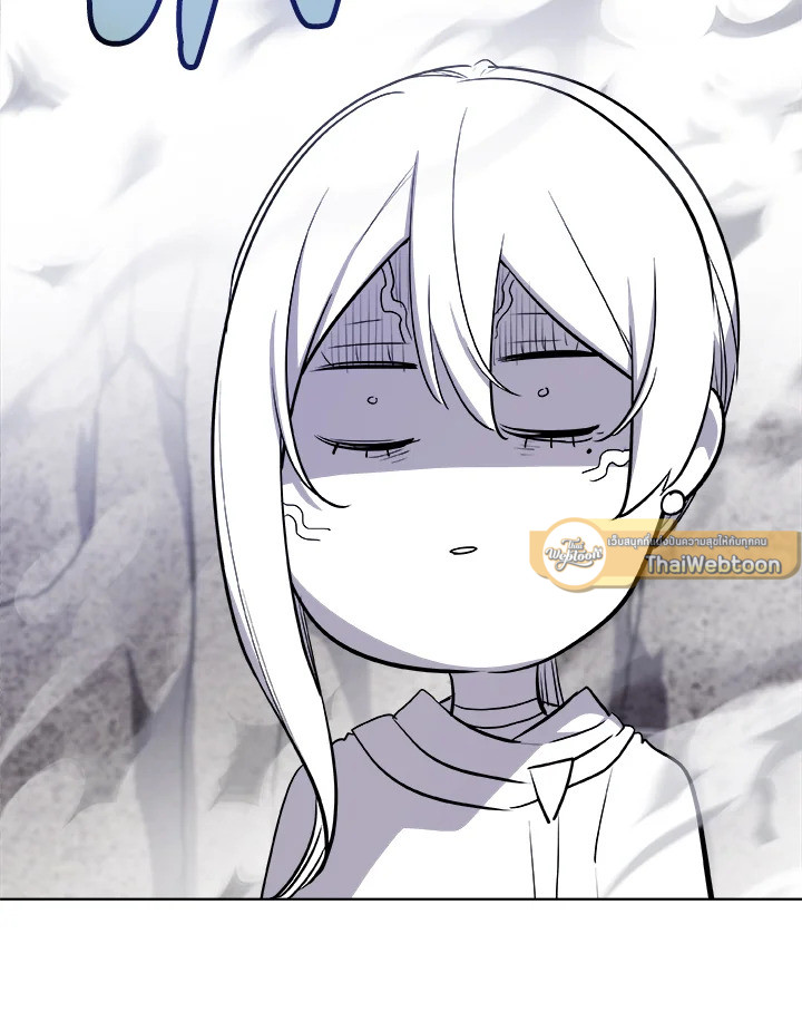 Overpowered Sword ตอนที่ 113 14