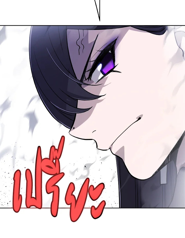 Overpowered Sword ตอนที่ 113 22