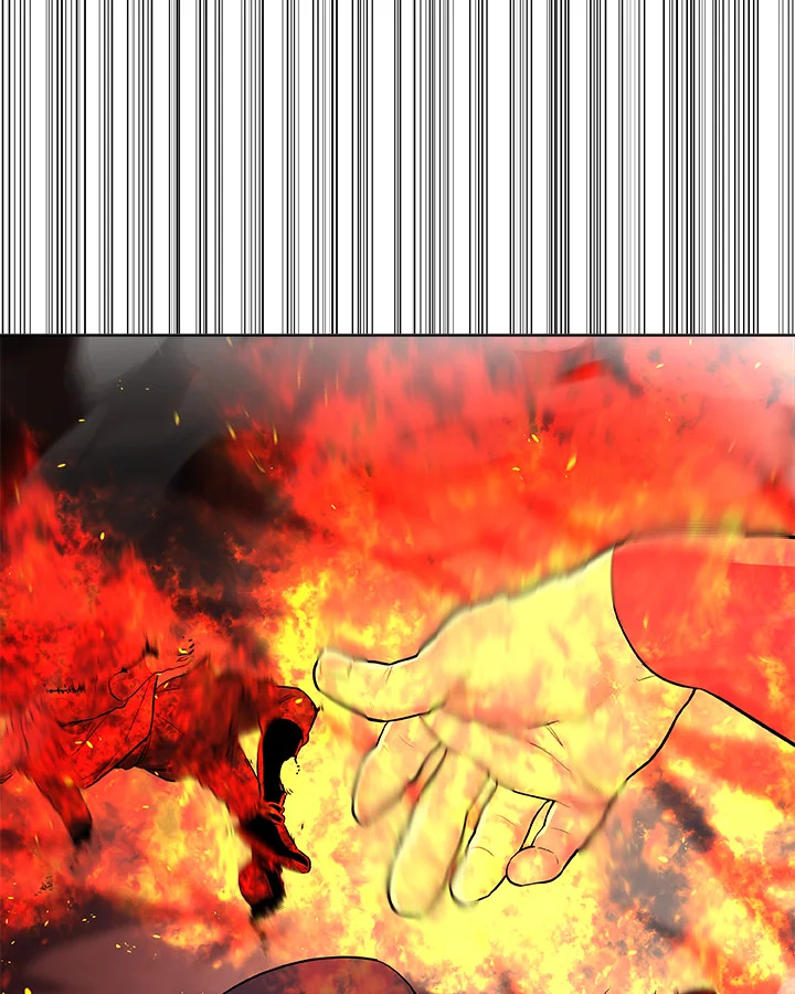 Overpowered Sword ตอนที่ 113 27