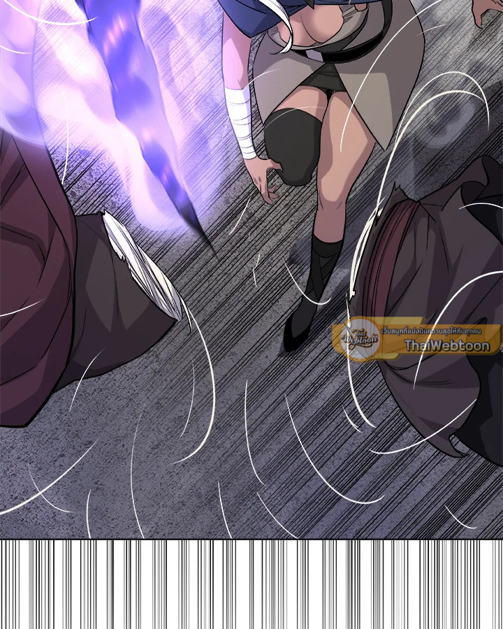 Overpowered Sword ตอนที่ 113 30