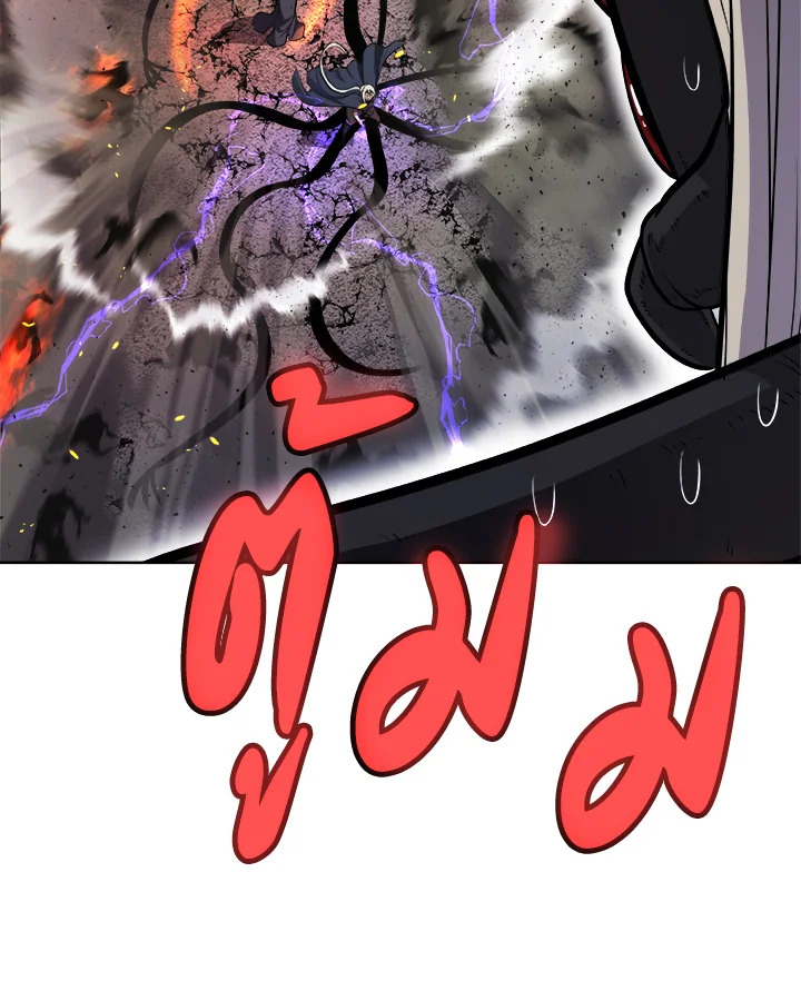 Overpowered Sword ตอนที่ 113 34