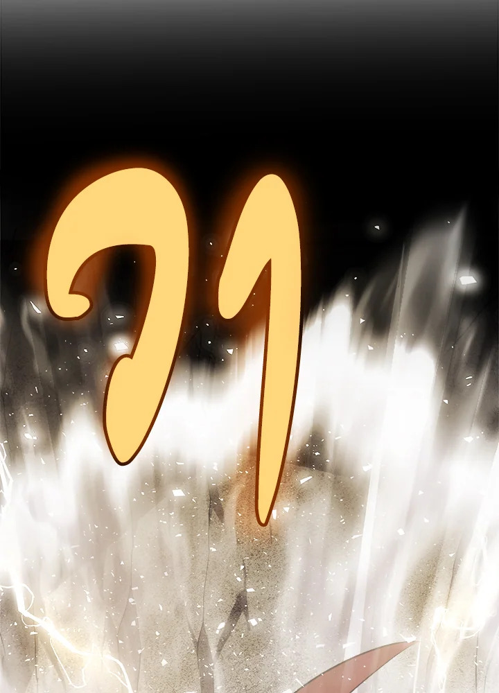 Overpowered Sword ตอนที่ 113 42