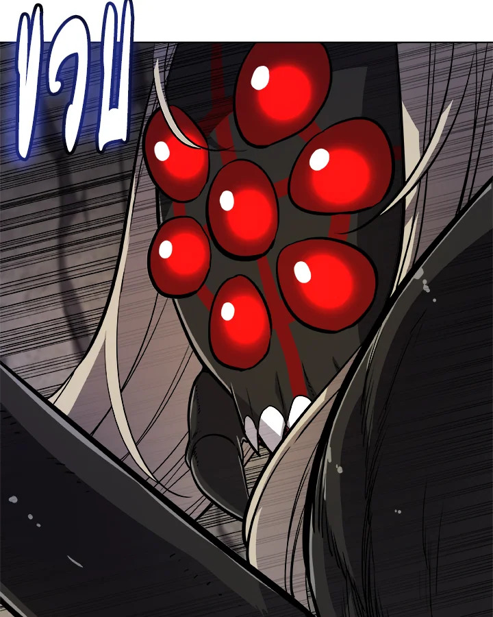 Overpowered Sword ตอนที่ 113 64