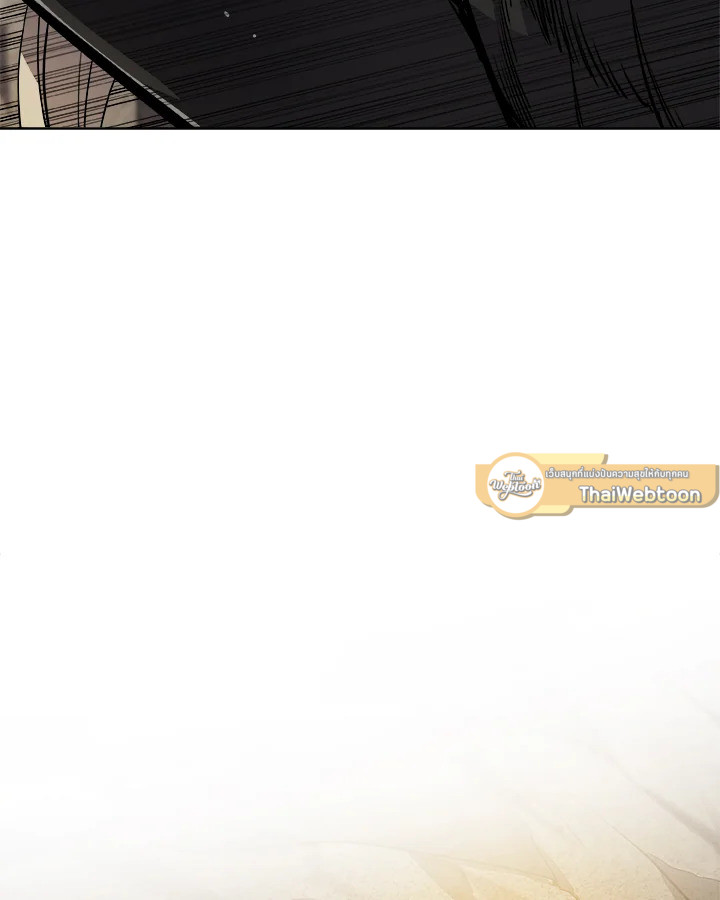 Overpowered Sword ตอนที่ 113 65