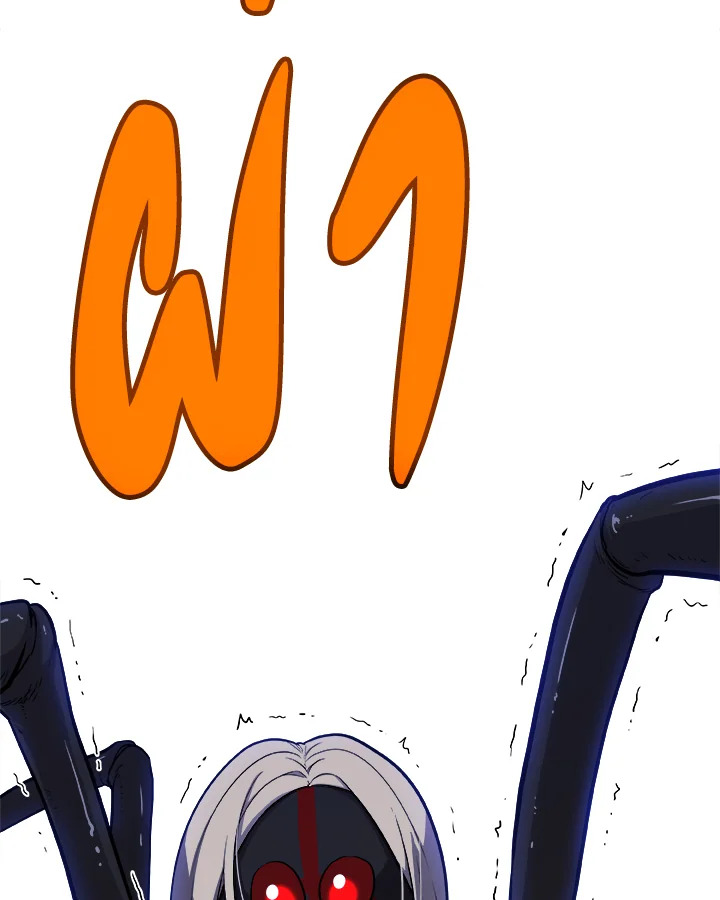 Overpowered Sword ตอนที่ 113 71