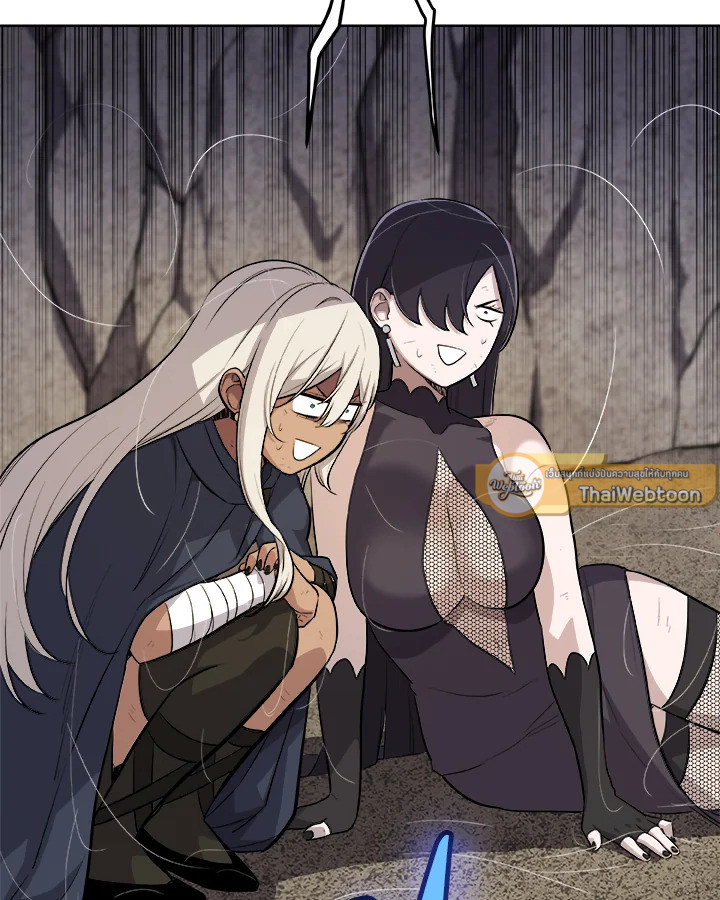 Overpowered Sword ตอนที่ 113 88