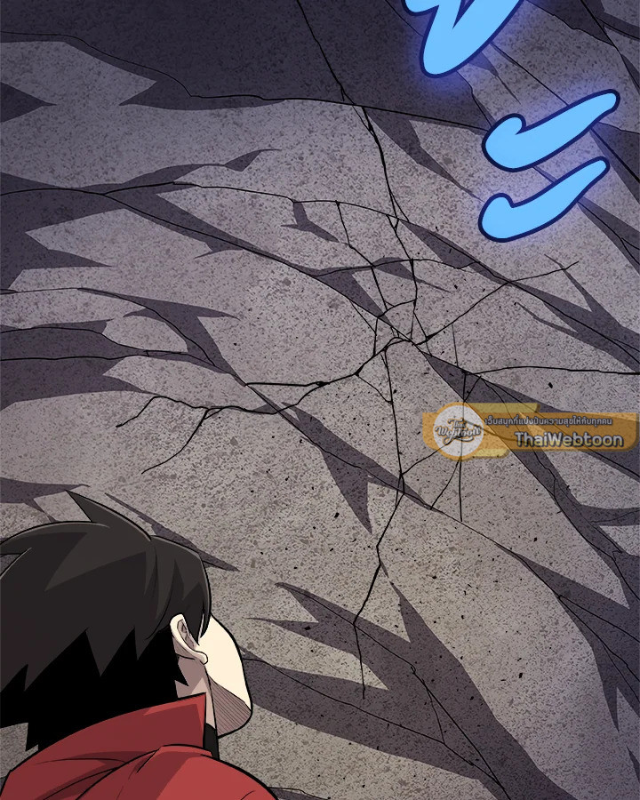 Overpowered Sword ตอนที่ 113 104