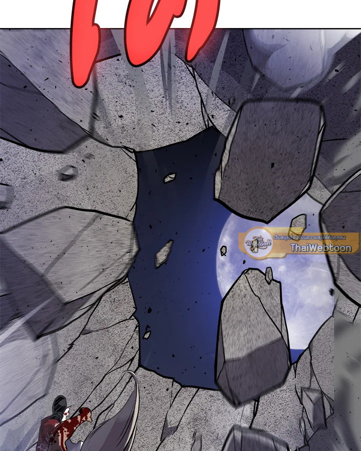 Overpowered Sword ตอนที่ 113 107