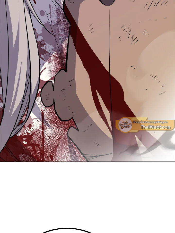 Overpowered Sword ตอนที่ 113 121