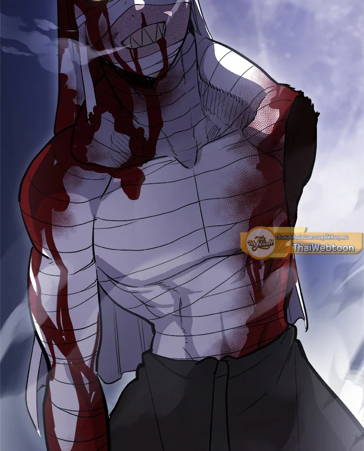 Overpowered Sword ตอนที่ 113 128