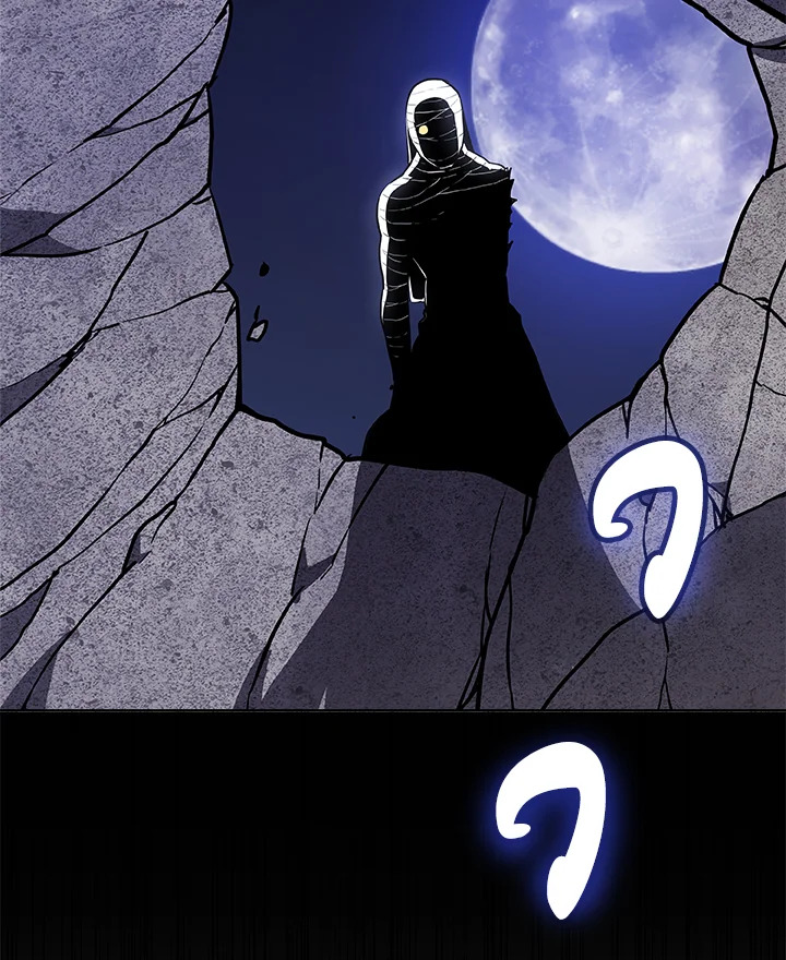 Overpowered Sword ตอนที่ 114 3