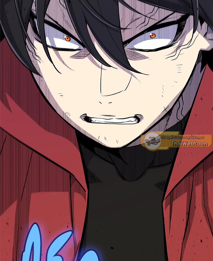 Overpowered Sword ตอนที่ 114 5