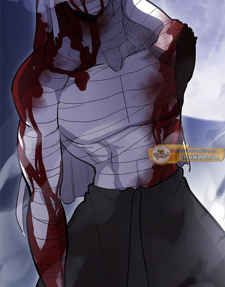 Overpowered Sword ตอนที่ 114 9