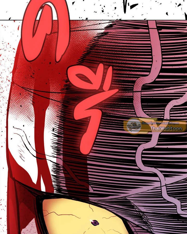 Overpowered Sword ตอนที่ 114 26