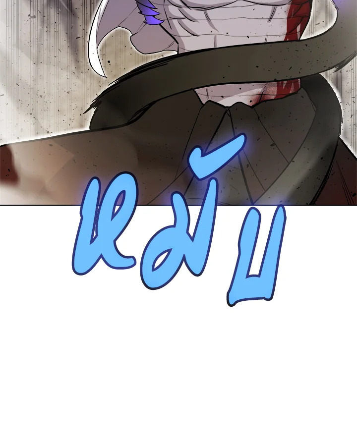 Overpowered Sword ตอนที่ 114 32