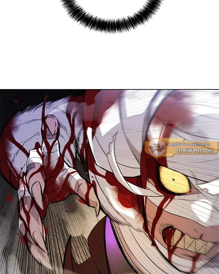 Overpowered Sword ตอนที่ 114 37