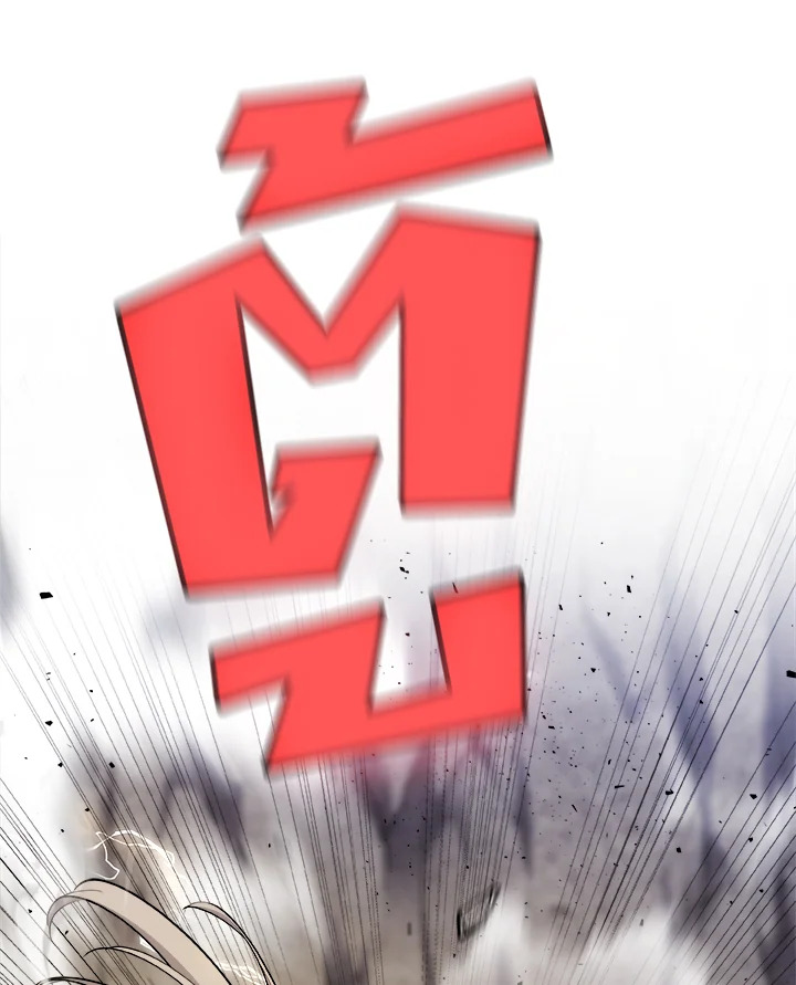 Overpowered Sword ตอนที่ 114 39