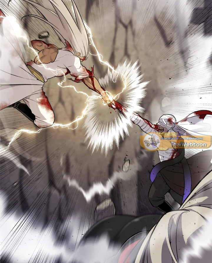 Overpowered Sword ตอนที่ 114 40