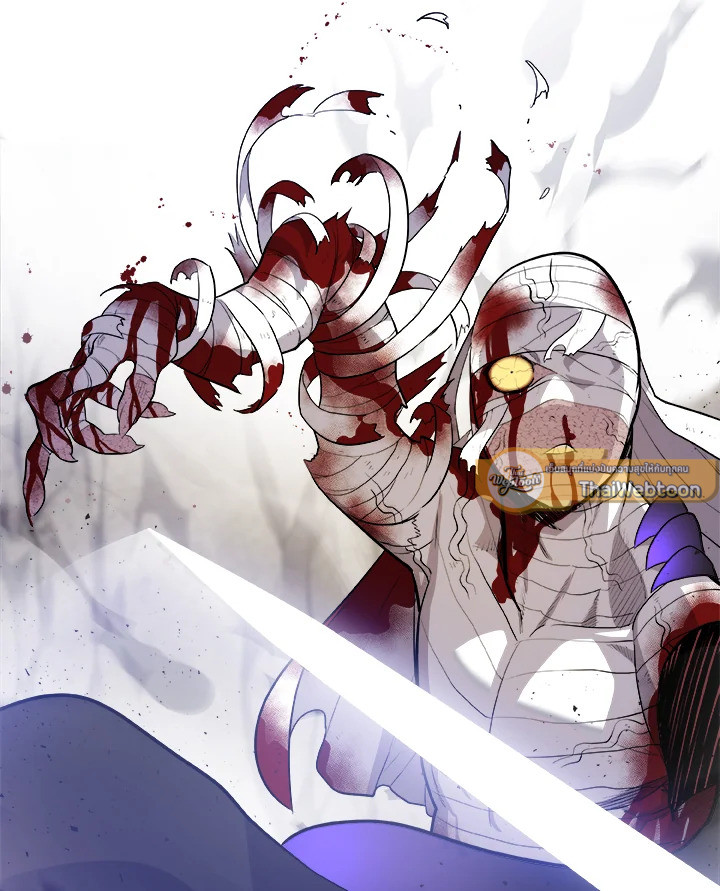 Overpowered Sword ตอนที่ 114 44