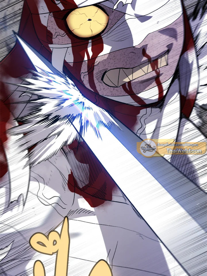 Overpowered Sword ตอนที่ 114 47