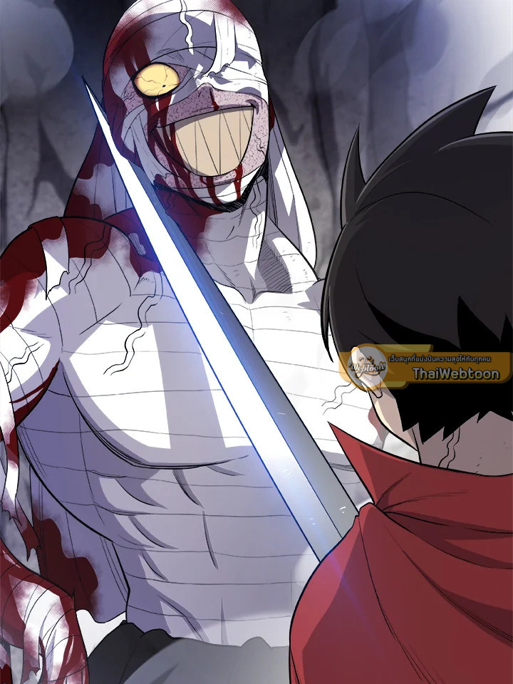 Overpowered Sword ตอนที่ 114 51