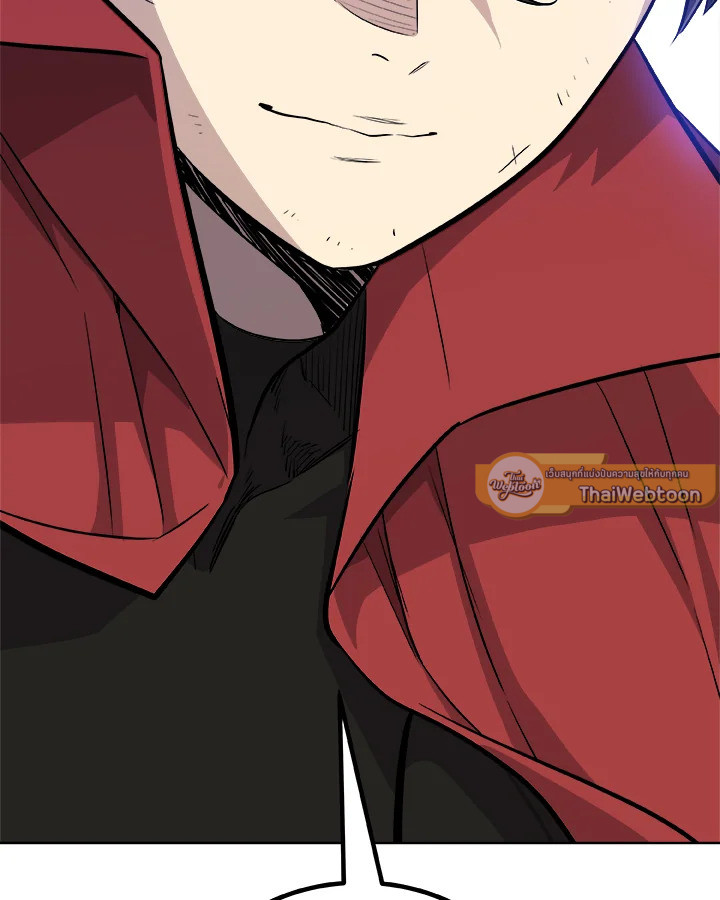 Overpowered Sword ตอนที่ 114 54