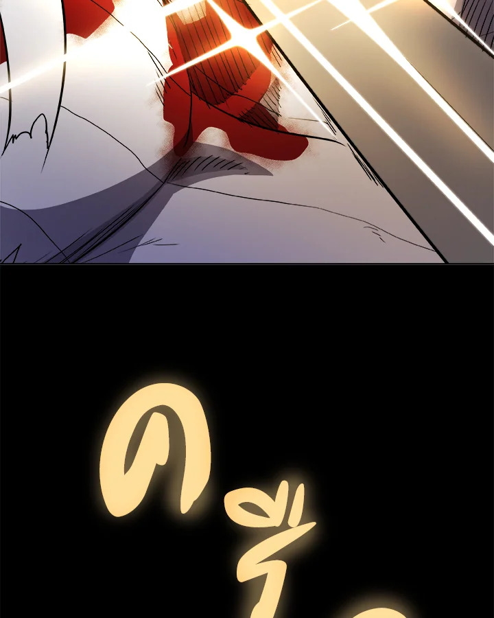 Overpowered Sword ตอนที่ 114 62