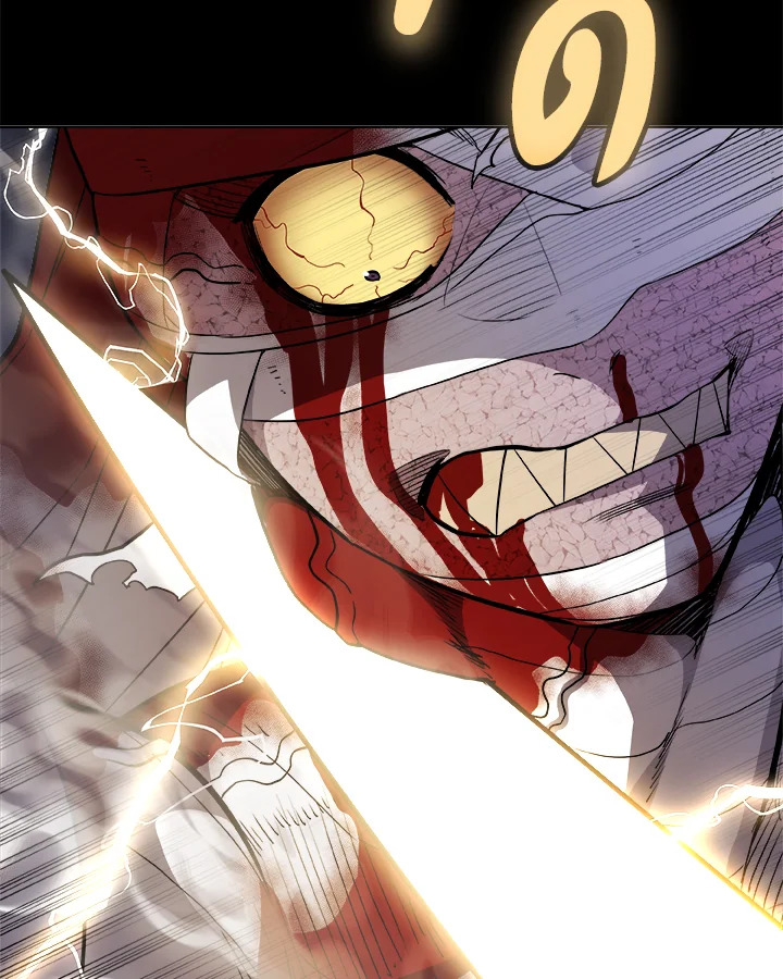 Overpowered Sword ตอนที่ 114 63