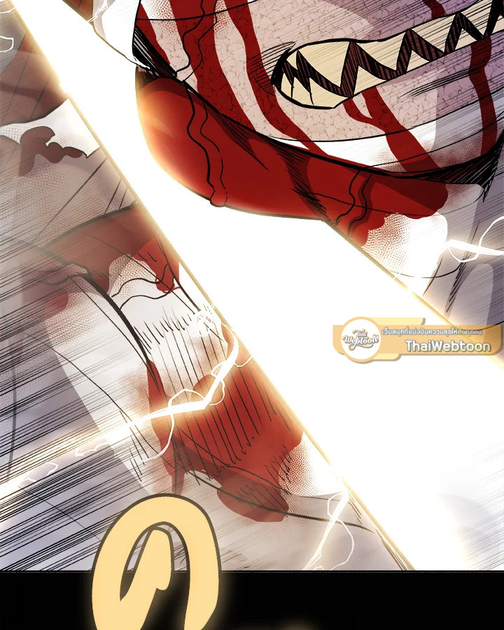 Overpowered Sword ตอนที่ 114 65