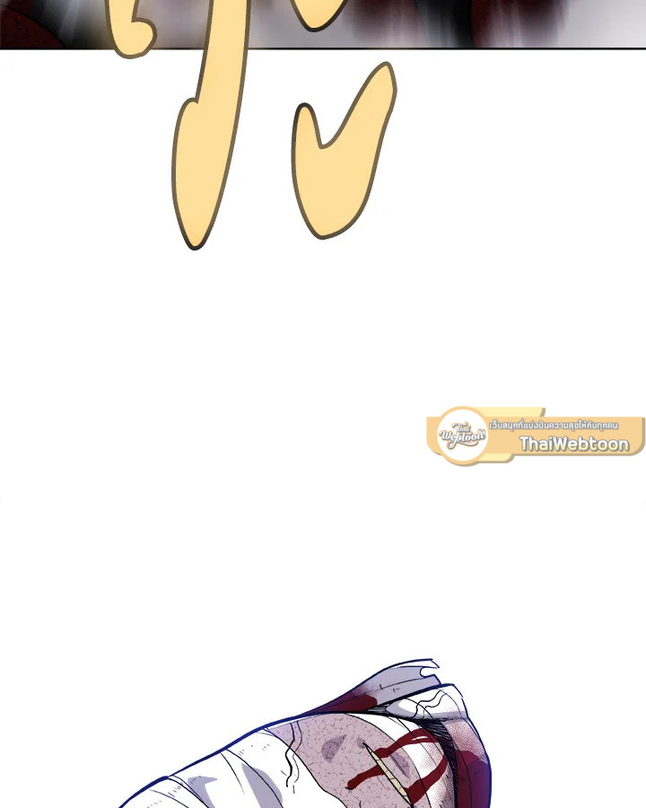 Overpowered Sword ตอนที่ 114 72