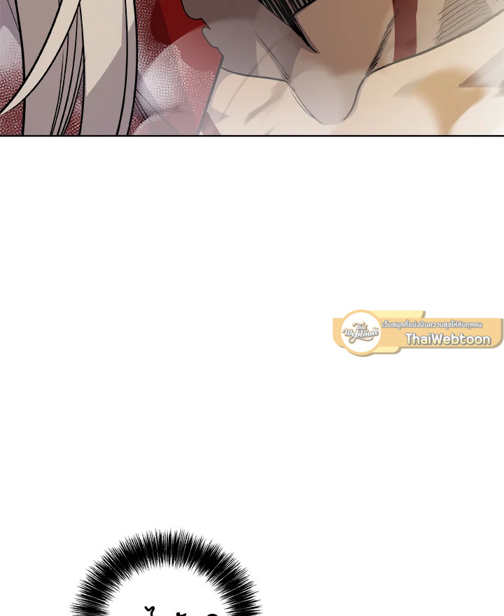 Overpowered Sword ตอนที่ 114 79