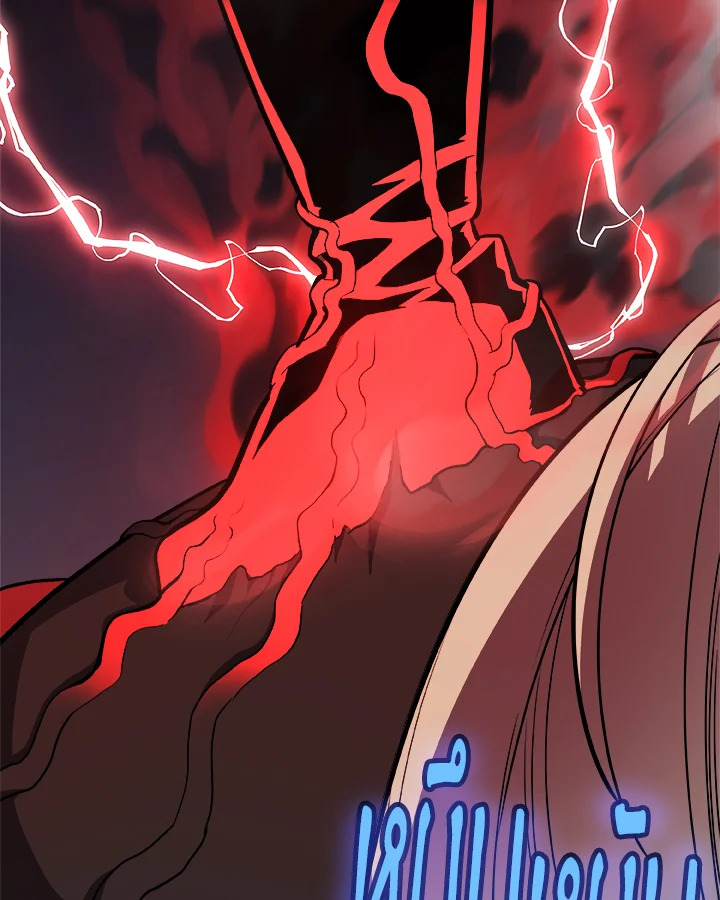 Overpowered Sword ตอนที่ 114 84