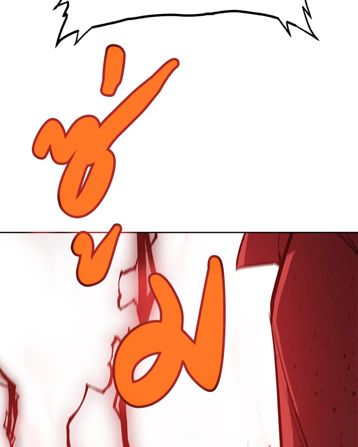 Overpowered Sword ตอนที่ 114 88