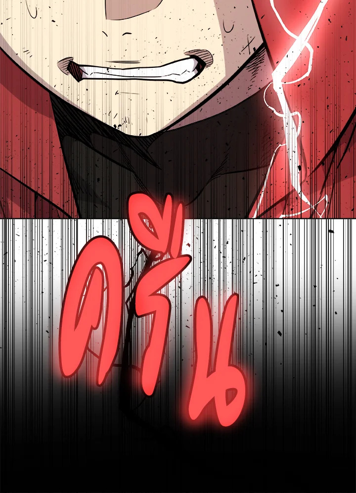 Overpowered Sword ตอนที่ 114 97