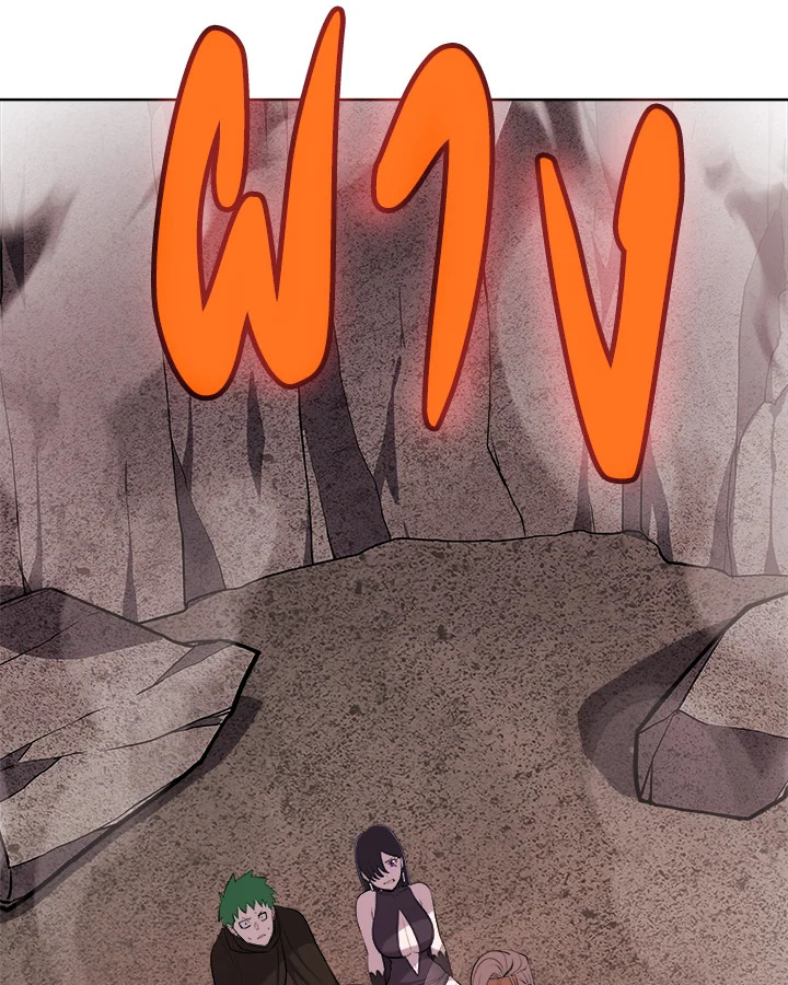 Overpowered Sword ตอนที่ 114 116