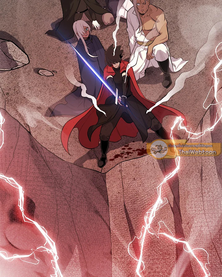 Overpowered Sword ตอนที่ 114 117