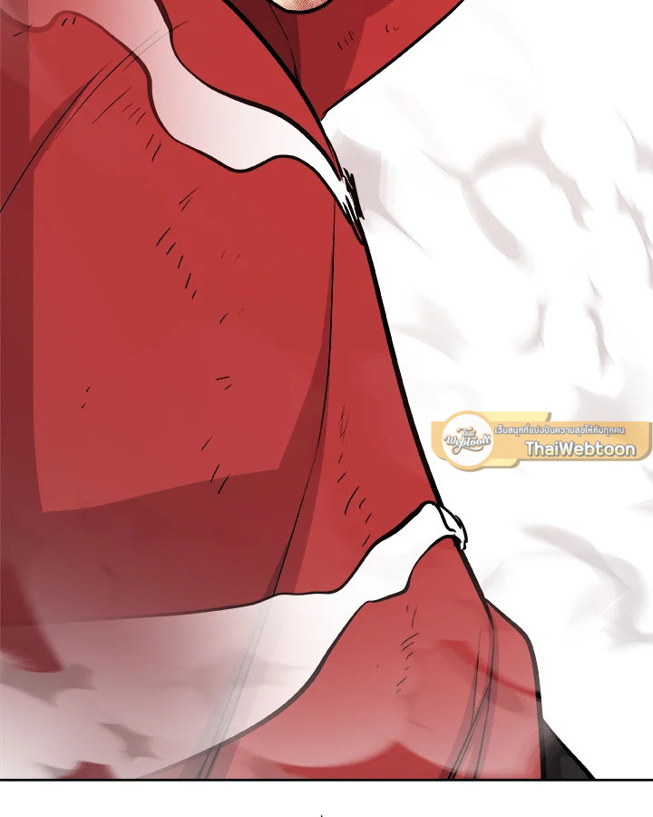 Overpowered Sword ตอนที่ 114 120