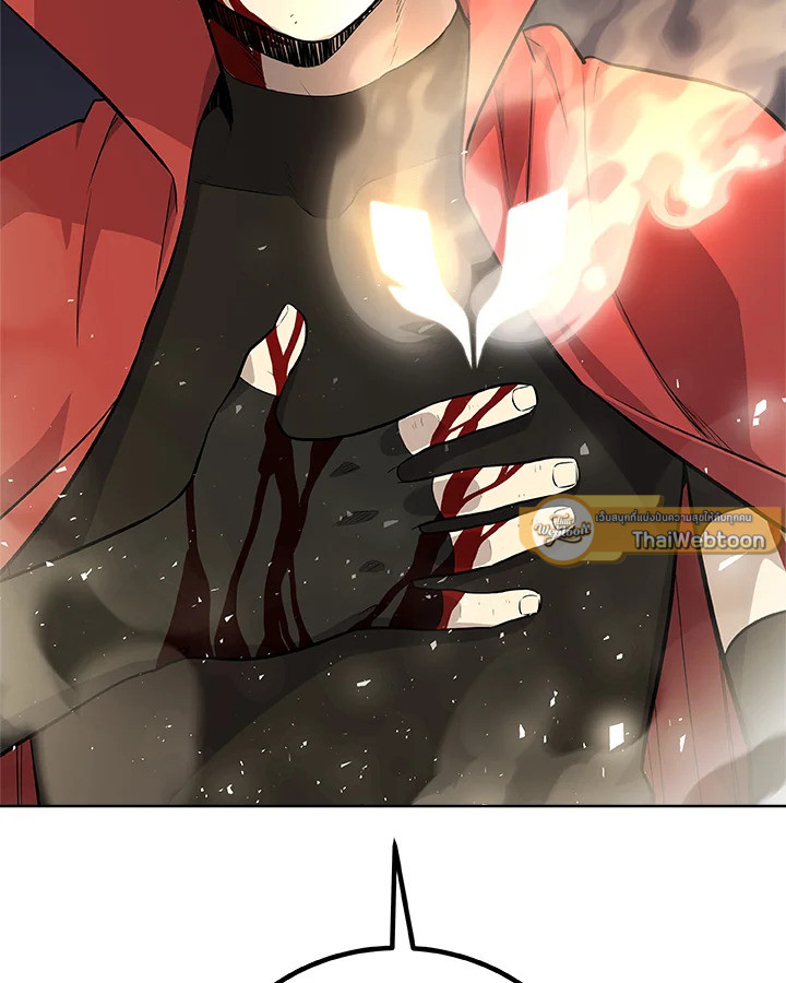 Overpowered Sword ตอนที่ 114 124